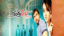 Chandralekha Poster 1