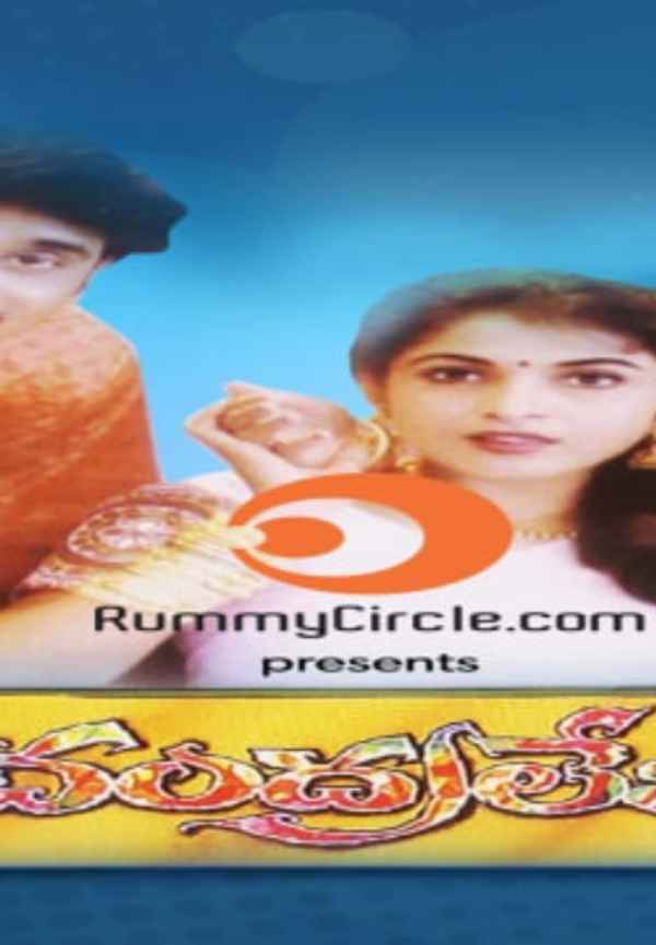 Chandralekha Poster 6