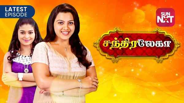 Chandralekha Poster 4