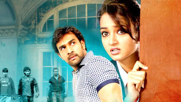 Chandralekha Poster 3