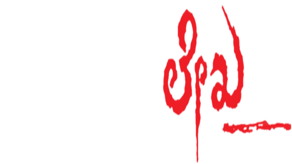 Chandralekha Poster 7