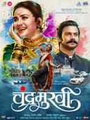 Chandramukhi Poster 6