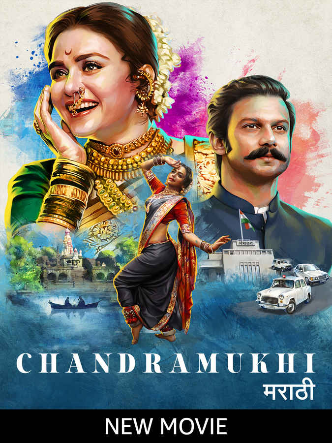 Chandramukhi Movie (2022) Release Date, Cast, Trailer, Songs