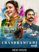 Chandramukhi Poster 3