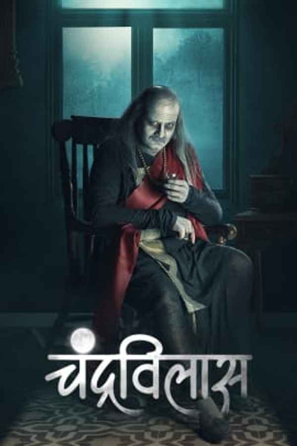 Chandravilas Poster 2