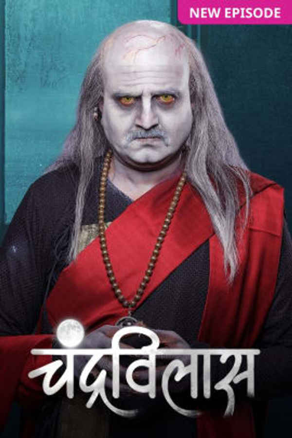 Chandravilas Poster 3