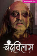 Chandravilas Poster 4