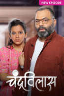 Chandravilas Poster 5