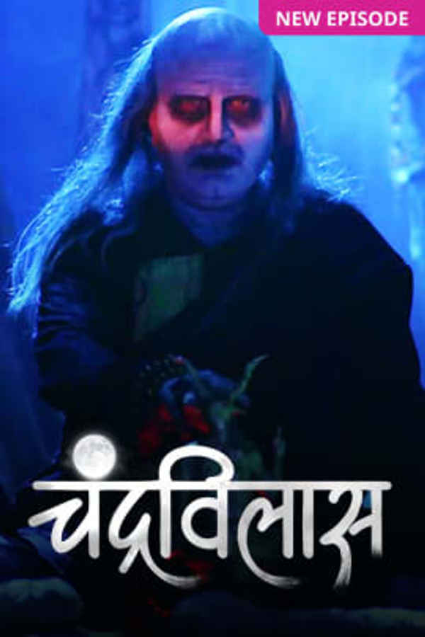 Chandravilas Poster 6