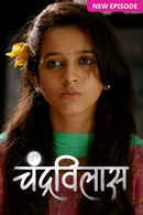 Chandravilas Poster 7