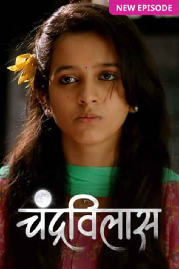 Chandravilas Poster 7