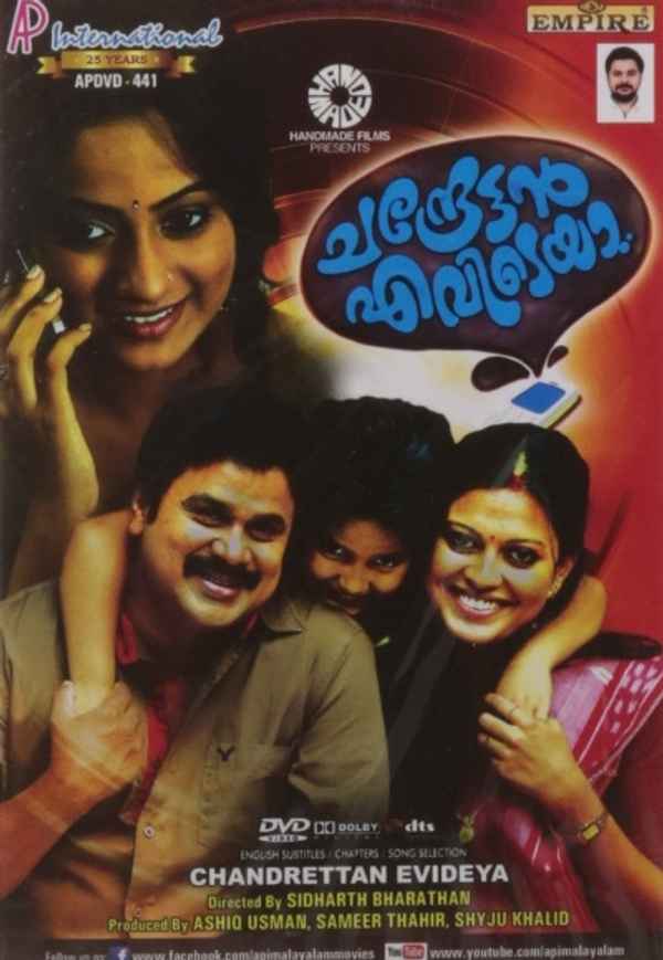 Chandrettan Evideya Poster 5
