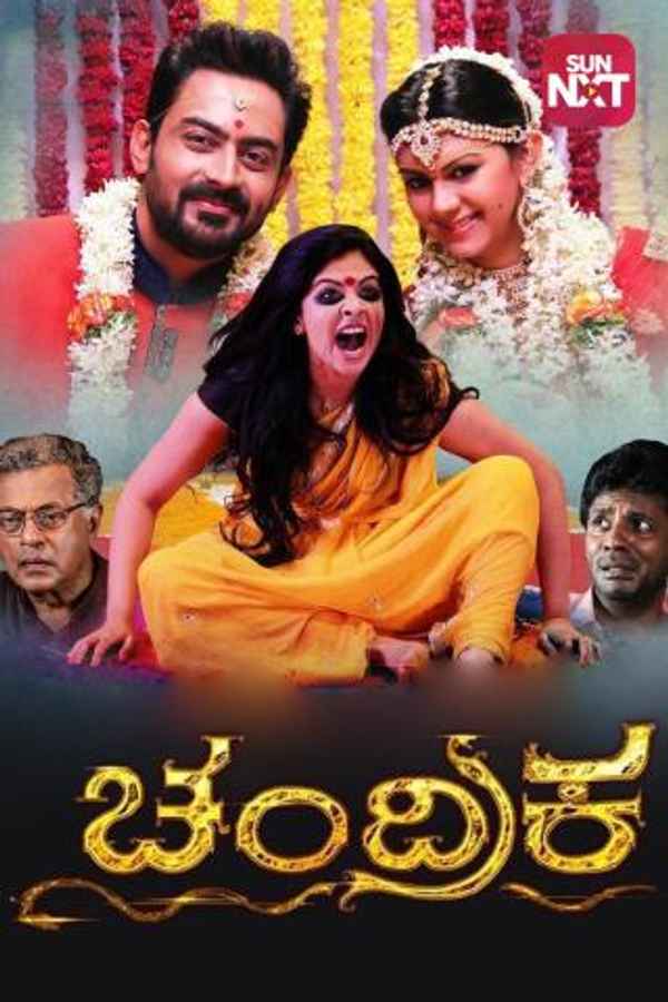 Chandrika Poster 3