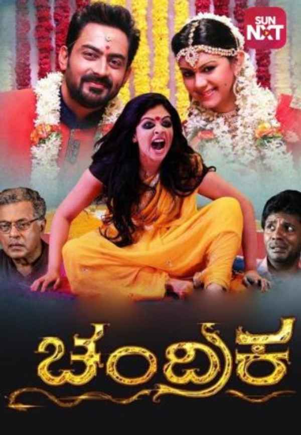 Chandrika Poster 2