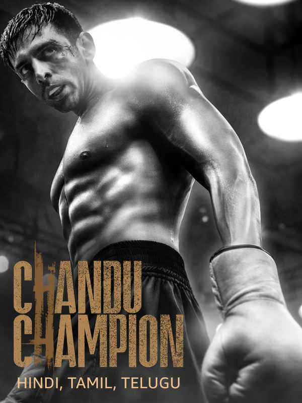 Chandu Champion (चंदू चैंपियन) Poster 1