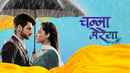 Channa Mereya Poster 1