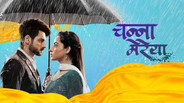 Channa Mereya Poster 1