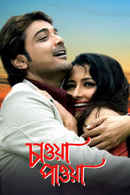 Chaowa Pawa Poster 4