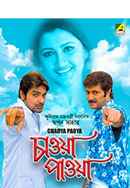 Chaowa Pawa Poster 3