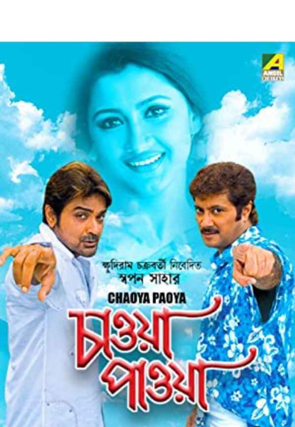 Chaowa Pawa Poster 3