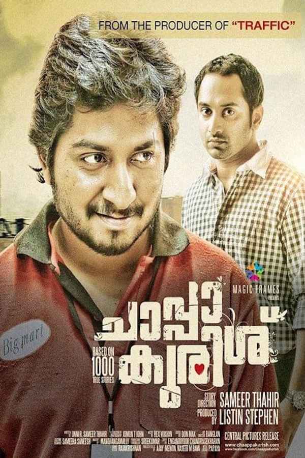 Chappa Kurishu Poster 4