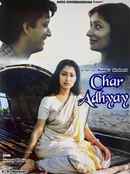 Char Adhyay (চার অধ্যায়) Poster 5