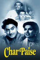 Char Paise Poster 1