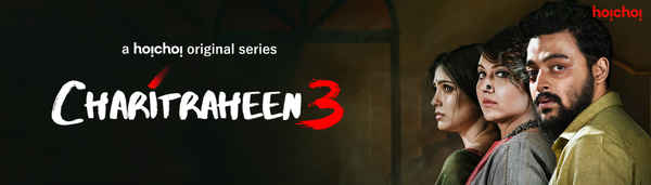 Charitraheen Poster 6