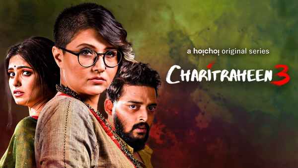 Charitraheen Poster 7