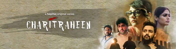 Charitraheen Poster 5