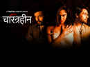Charitraheen Poster 2