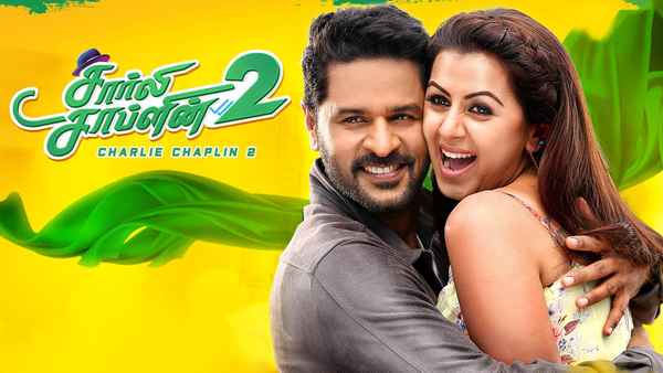 Charlie Chaplin 2 Poster 4