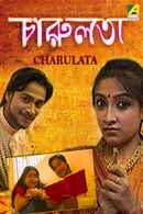 Charulata Poster 7