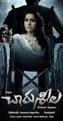 Charusheela Poster 5