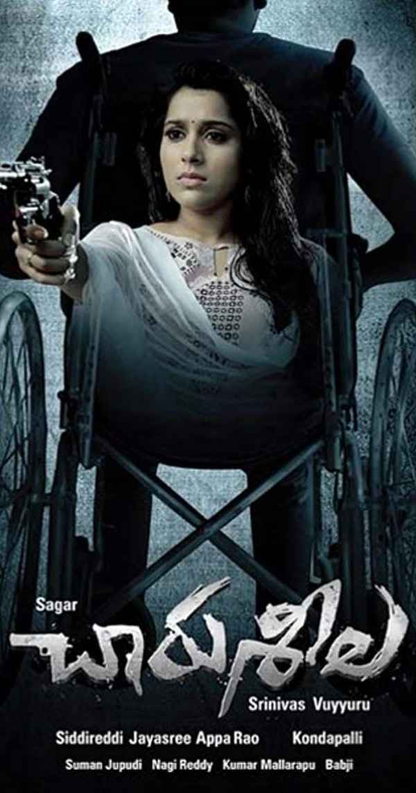 Charusheela Poster 5