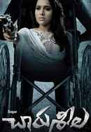 Charusheela Poster 7