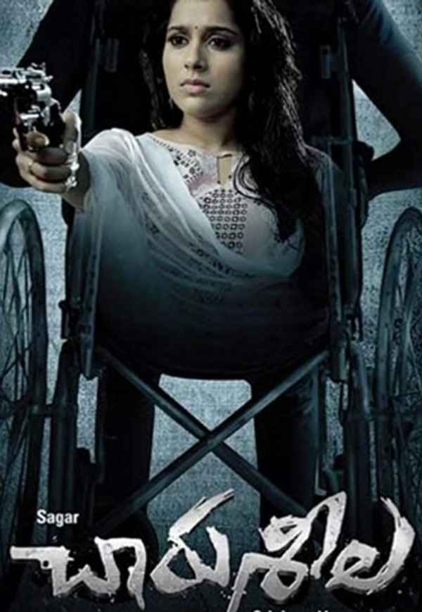 Charusheela Poster 7