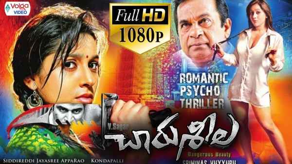 Charusheela Poster 3