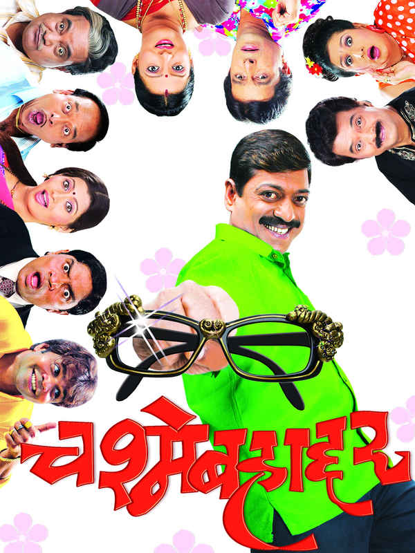 Chashme Bahaddar Poster 7