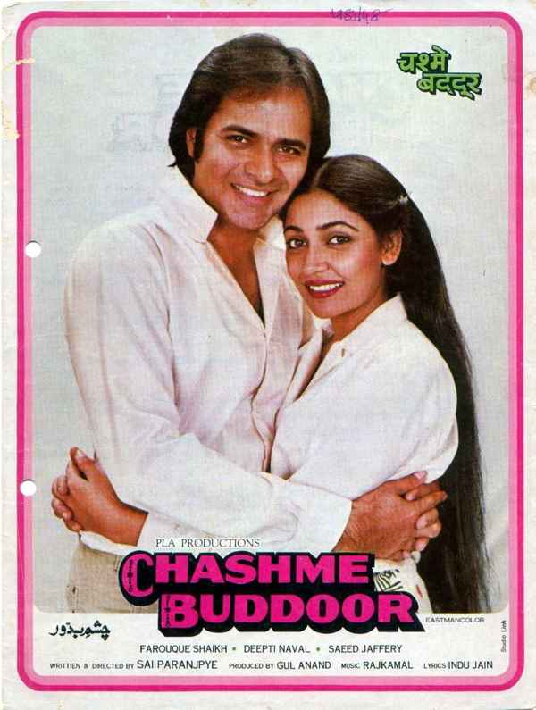 Chashme Buddoor Poster 6
