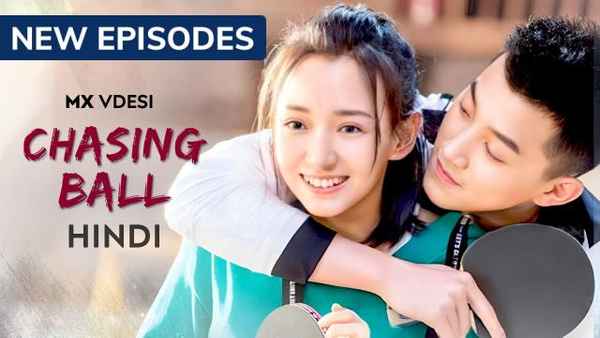 Chasing Ball Poster 4