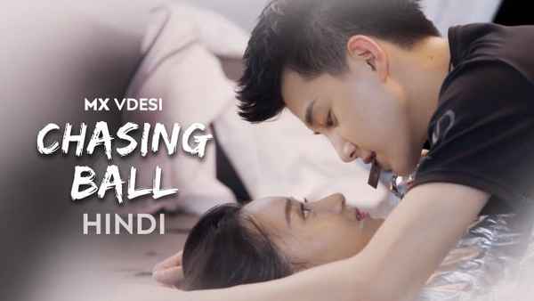 Chasing Ball Poster 7