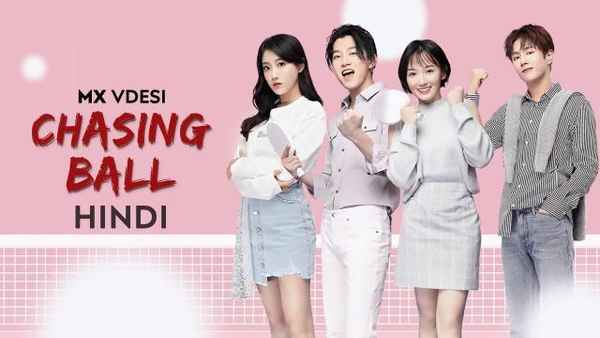 Chasing Ball Poster 5