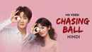 Chasing Ball Poster 1
