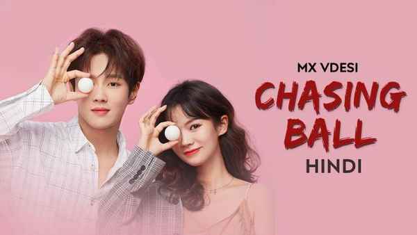 Chasing Ball Poster 1