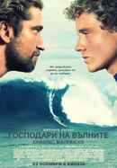 Chasing Mavericks Poster 7