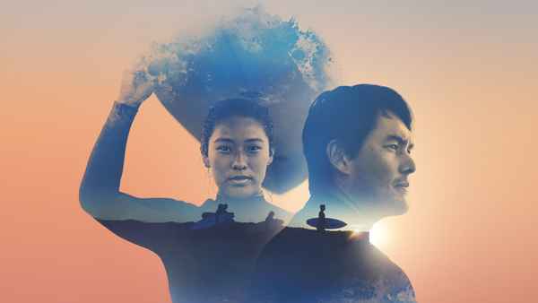 Chasing Waves Poster 1