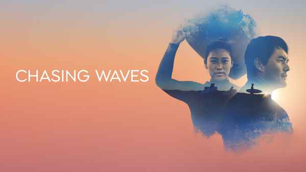 Chasing Waves Poster 4