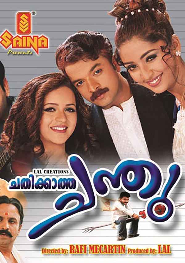 Chathikkatha Chanthu Poster 2