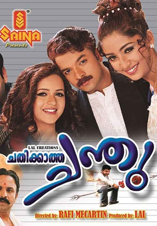 Chathikkatha Chanthu Poster 7